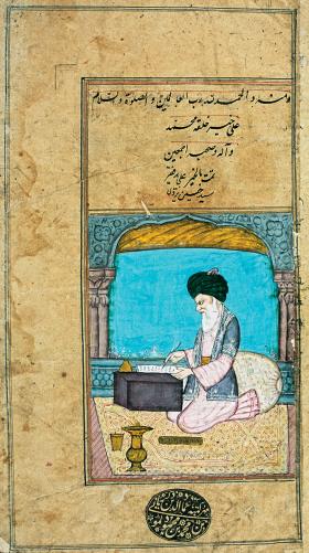 Kopia rękopisu arabskiego dzieła z XIII w. z ilustracją przedstawiającą autora – arabskiego lekarza, astronoma i geografa Abu Yahę Zakariyę przy pracy.