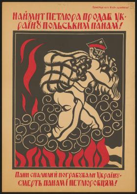 Ukraiński plakat propagandowy z 1920 r. „Najemnik Petlura sprzedał Ukrainę polskim panom. Panowie spalili i rozgrabili Ukrainę. Śmierć panom i Petlurowcom!”.