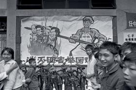 Koniec szaleństwa tzw. bandy czworga, propagandowy plakat z końca 1976 r.