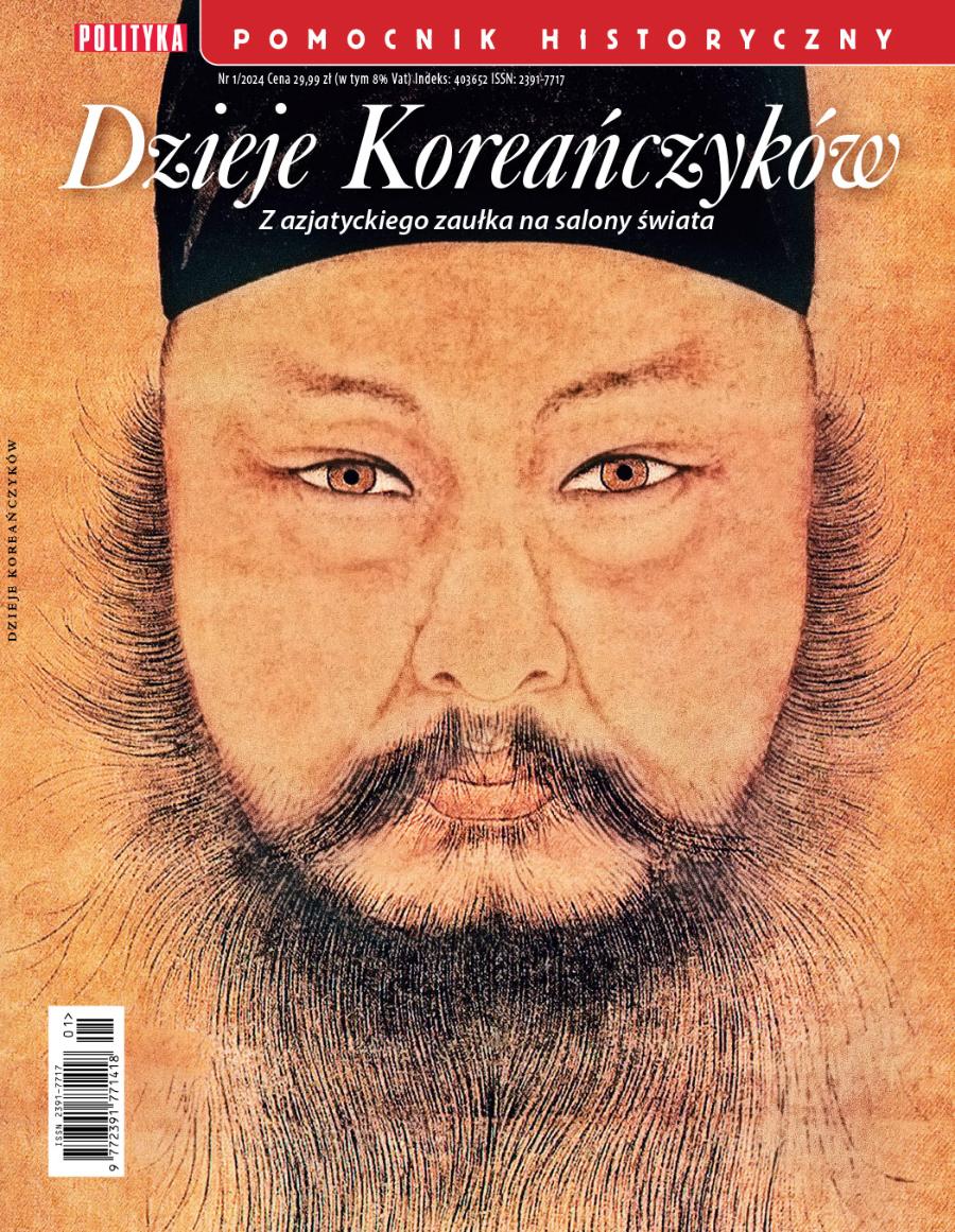 okładka - 2024 01 PH Korea