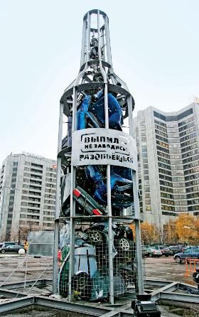 Pomnik-ostrzeżenie w Moskwie.