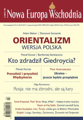 Okładka najnowszego numeru „Nowej Europy Wschodniej” (2/2017)