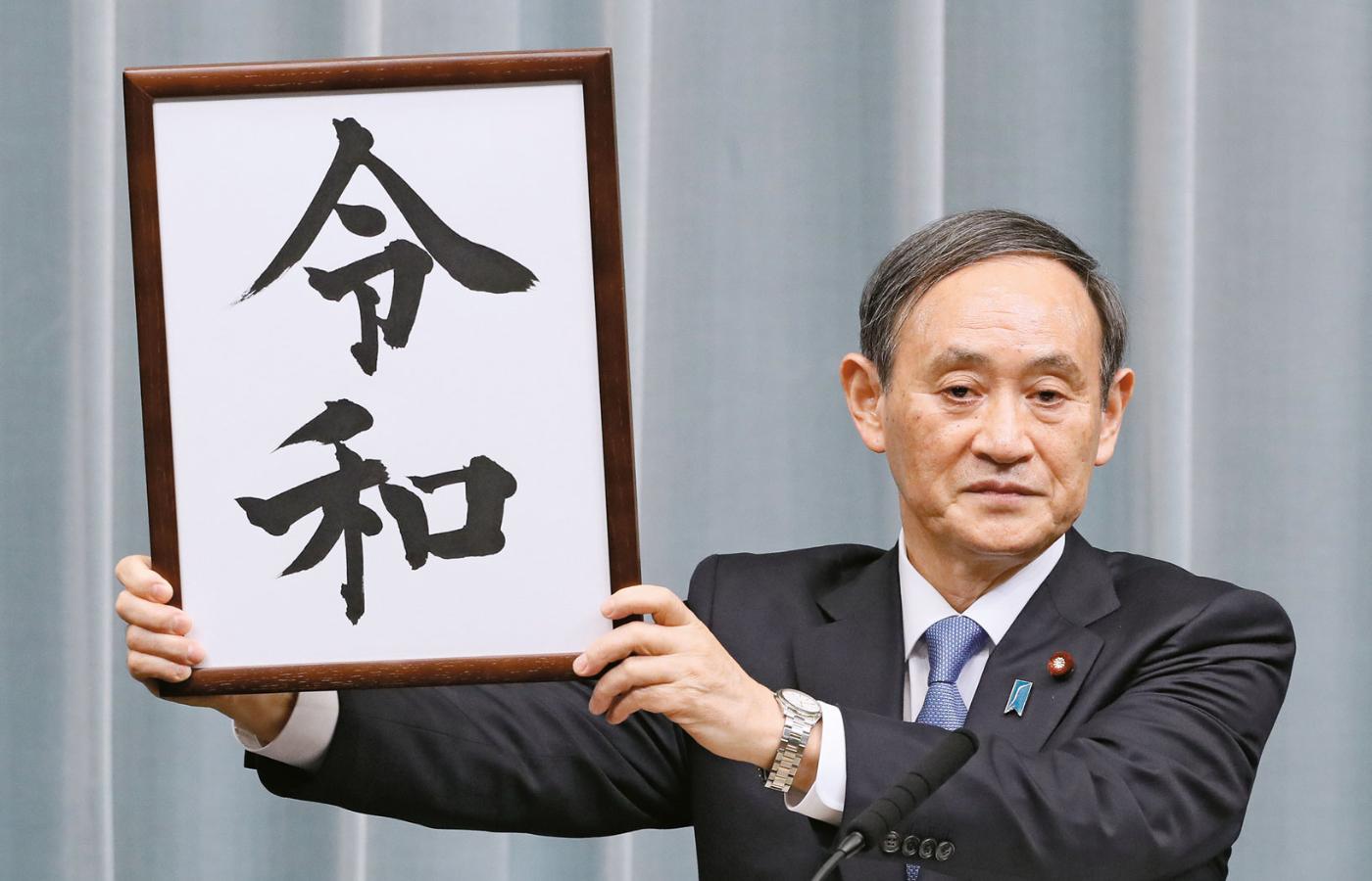Yoshihide Suga, nowy premier Japonii.