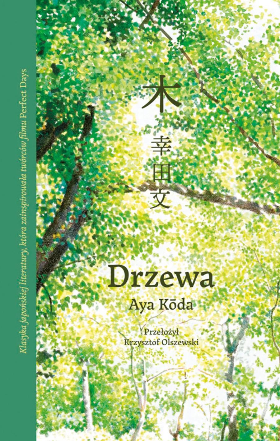 Aya Kōda, Drzewa