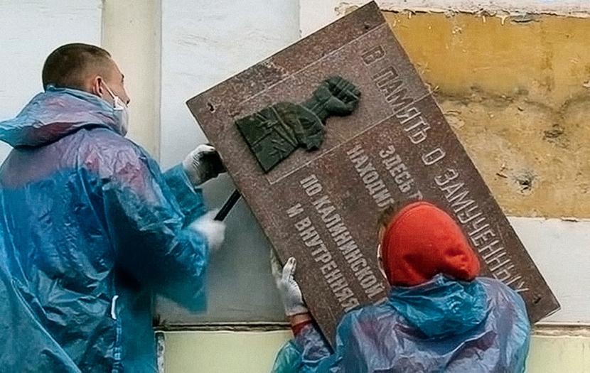 Demontażu tablic dokonano w roku 80-lecia zbrodni katyńskiej i na dwa dni przed 75 rocznicą zakończenia wojny.