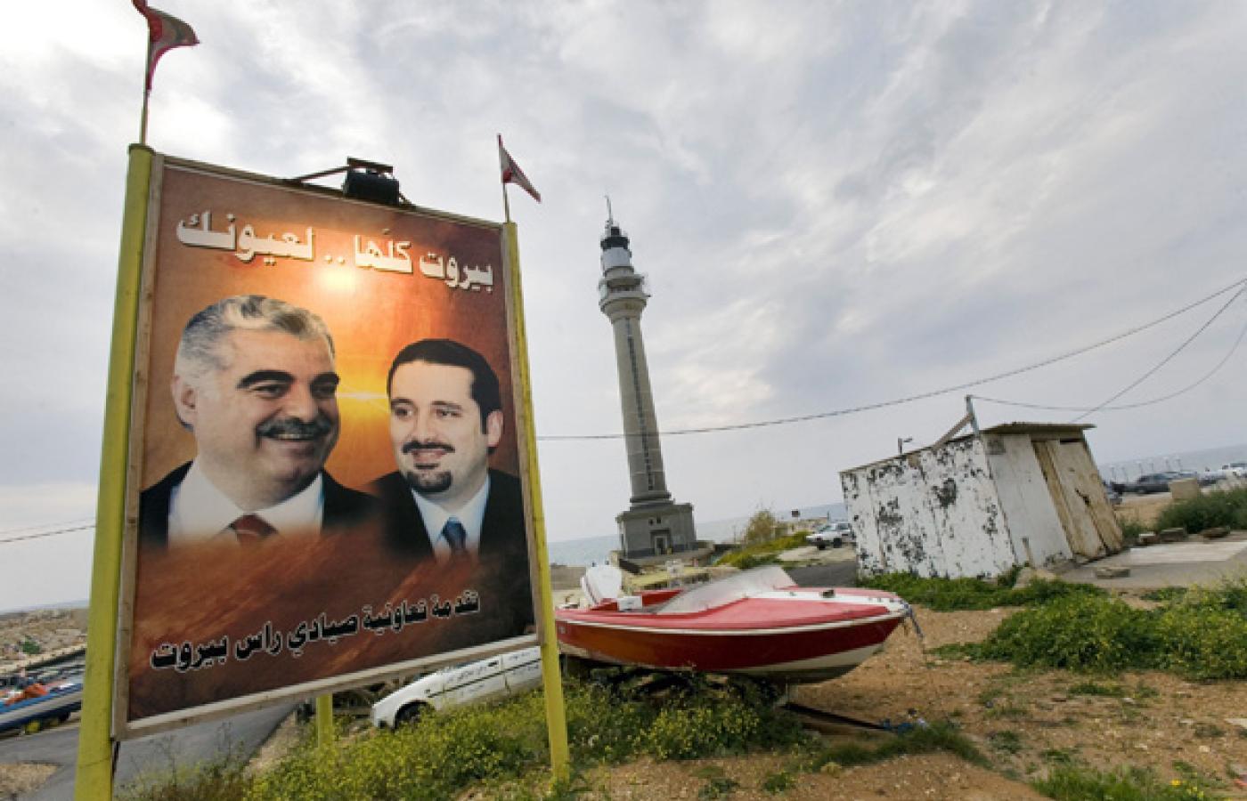 Plakat przedstawiajacy byłego premiera Libanu Rafika Haririego oraz jego syna Saada Haririego Fot. Emanuele Cremaschi/Emblema/REPORTER
