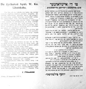 Tekst w języku białoruskim i jidysz