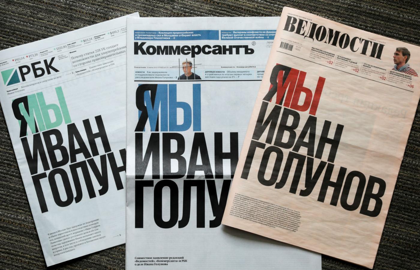 W poniedziałek trzy rosyjskie gazety na pierwszych stronach opublikowały hasło: „Jestem Iwanem Gołunowem”.