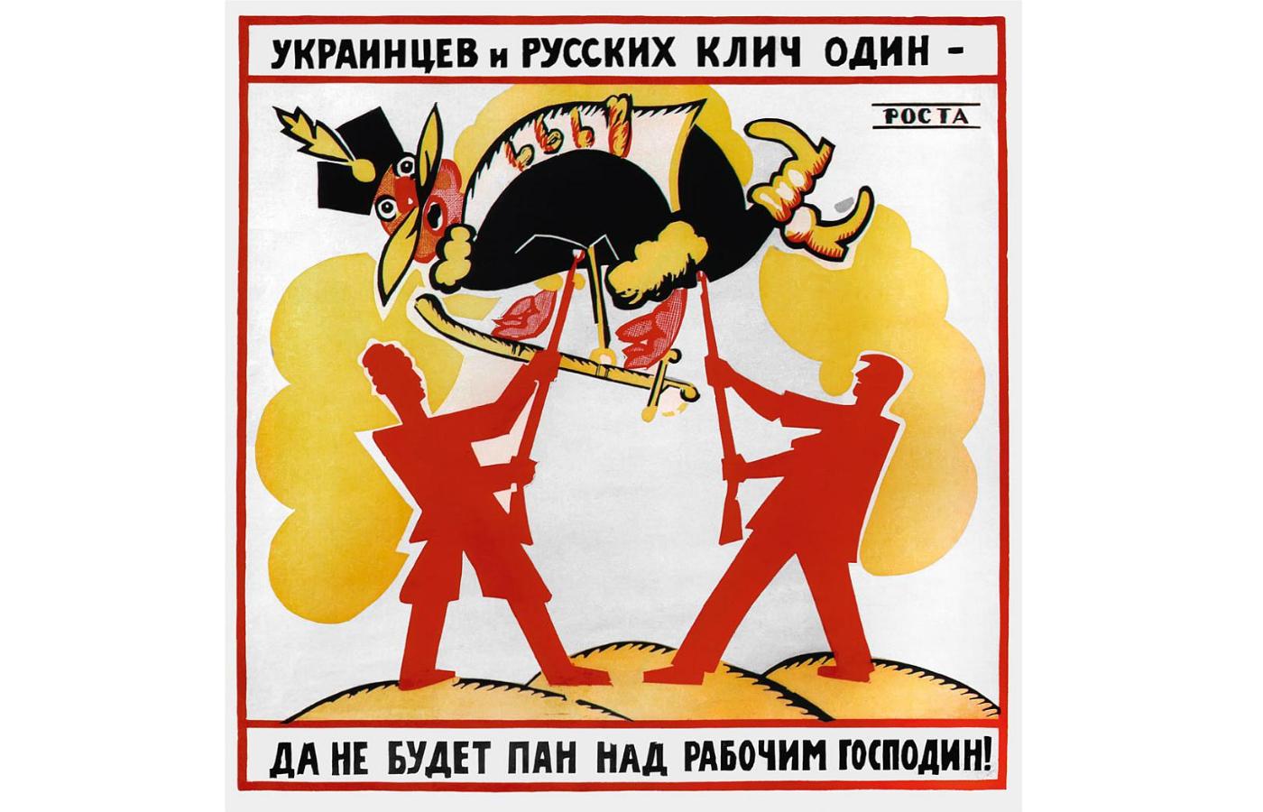 „Ukraińcy i Rosjanie mają jeden plan – nie będzie robotnikiem władał polski pan”, plakat Włodzimierza Majakowskiego z 1920 r.