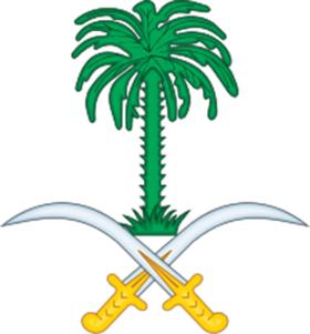 Godło Arabii Saudyjskiej