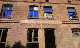 Budynek firmy Dziewulski i Lange w Słowiańsku