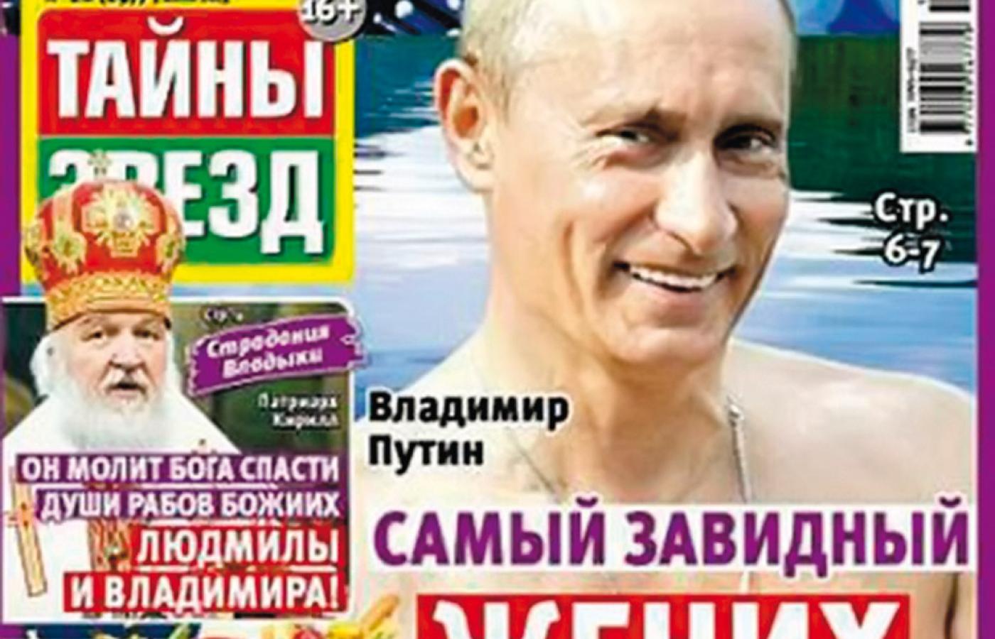 „Każda z nas chętnie poślubiłaby Putina” – deklaruje z okładki popularna aktorka i piosenkarka Kristina Orbakaite.