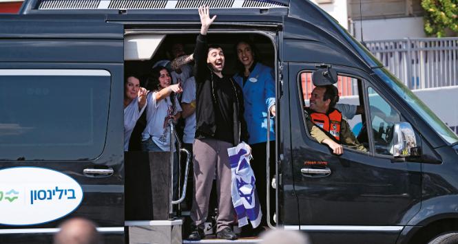 20 zakładników wróciło do Izraela.