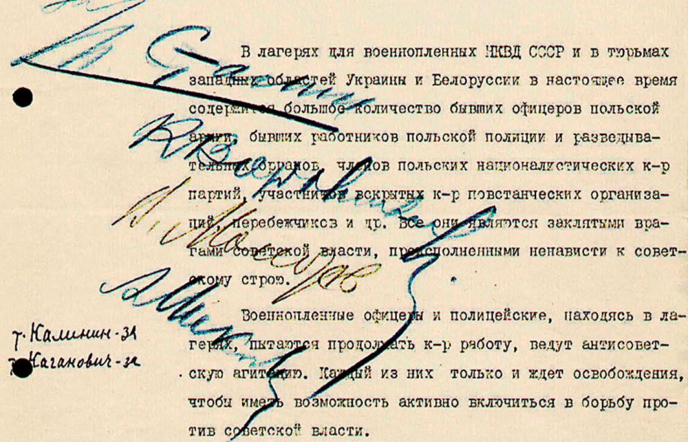 Oryginał notatki szefa NKWD Ławrentija Berii do Józefa Stalina z propozycją wymordowania polskich jeńców, z marca 1940 r., z podpisami Stalina, Woroszyłowa, Mołotowa i Mikojana.