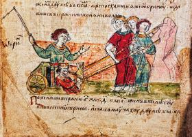 Miniatura kroniki Radziwiłłowskiej (późny XV wiek) ukazująca zniewolonych Słowian ciągnących wóz ambasadora Awarów przybywającego na dwór bizantyjskiego cesarza Herakliusza.