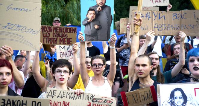 Protest przeciwko zmianom w przepisach antykorupcyjnych, Kijów, 24 lipca 2025 r.