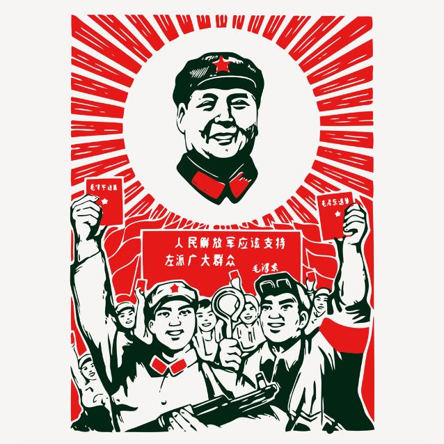 Plakat nawiązujący do ­rewolucji kulturalnej w Chinach. Wbrew nazwie z kulturą ­niewiele miała ona wspólnego.