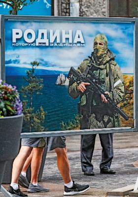 „Ojczyzna, której bronimy” – billboard w Petersburgu.