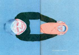 „A House of the Mind. Maum” - kolejna odsłona