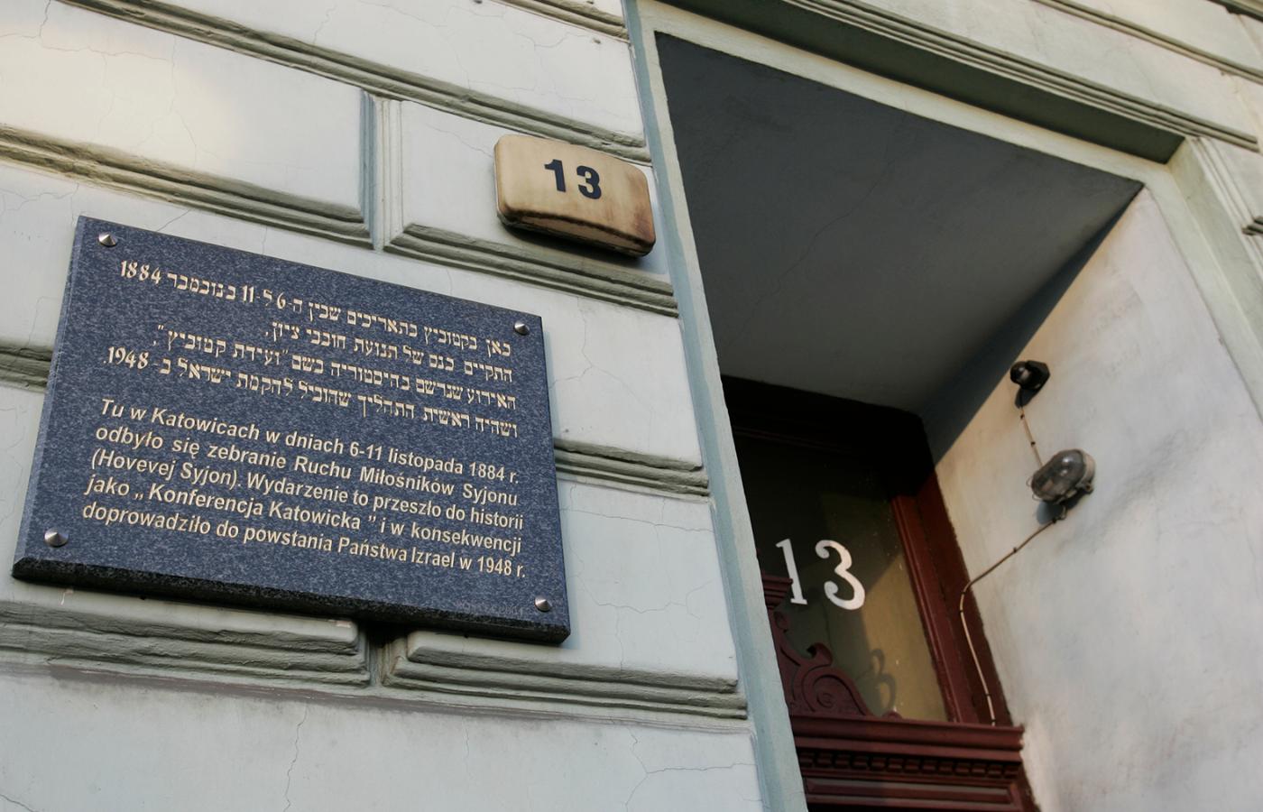 Konferencję Katowicką upamiętnia tablica umieszczona na murze siedziby katowickiej gminy żydowskiej.