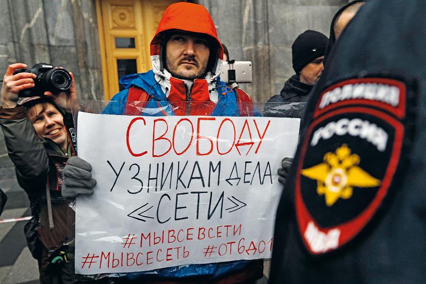 Obrońcy praw człowieka protestowali przed siedzibą FSB na moskiewskiej Łubiance: „Wszyscy jesteśmy w Sieci!”.
