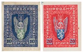 Ukraińskie znaczki pocztowe z 1919 r.