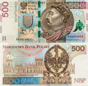 10 lutego 2017 r. do obiegu wejdzie banknot o nominale 500 zł z Janem III Sobieskim.