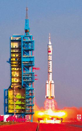 Kosmodrom Jiuguan, start rakiety Długi Marsz, która wyniosła na orbitę chińskich taikonautów.