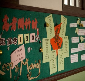 Albo gazetkę ścieną. Szkoła w Chinach.