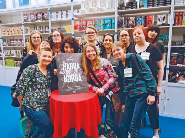 Grupa literacka Harda Horda, zrzeszająca autorki uprawiające różne gatunki fantastyki.