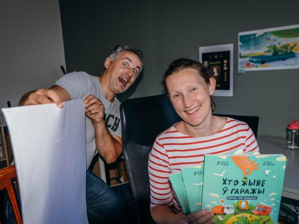 Walentyna Andrejewa i Andrej Bondarenka, wydanictwo Gutenberg Publisher