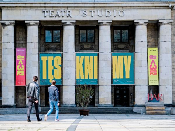 Większość teatrów z otwarciem celuje raczej w jesień, a w czerwcu i lipcu wznawia próby i organizuje testowe pokazy.