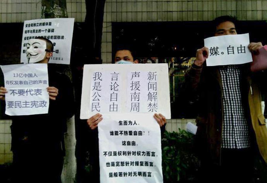 Demonstraci wzywają do wolności prasy i wspierają dziennikarzy z Tygodnika Południowego. Zgromadzenie przed siedzibą redakcji. 8 styczeń 2013r.