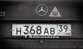 Położenie Królewca czyni zeń doskonały obszar testowy relacji z Unią. Równocześnie Moskwa dostrzega, że najkrótsza droga na Zachód wiedzie przez sąsiadującą z obwodem Polskę.