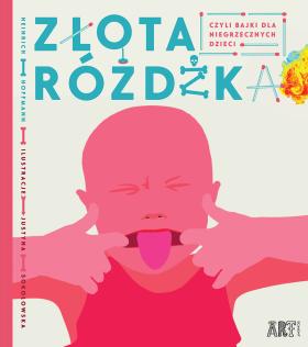 Heinrich Hoffmann (tekst), Justyna Sokołowska (ilustracje), Złota różdżka, czyli bajki dla niegrzecznych dzieci, Egmont, Warszawa 2017.  „Złota różdżka” to dziś już dziś klasyka. Napisał ją XIX-wieczny psycholog Heinrich Hoffmann ku przestrodze dla swojego potomka. Wychodził z założenia, że dzieci lubią się bać. Nie wszyscy rodzice docenią czarny humor autora, który nieustannie przekonuje, że dzieci pragną grzebać w materiałach łatwopalnych i spektakularnie robią sobie krzywdę. Sądzę jednak, że na najmłodszych osobliwe przestrogi Hoffmana wciąż będą robić wrażenie. Jak również ilustracje i cały projekt graficzny Justyny Sokołowskiej, który zaskakująco dobrze tę starą historię unowocześnia.