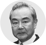Noted: Wang Yi